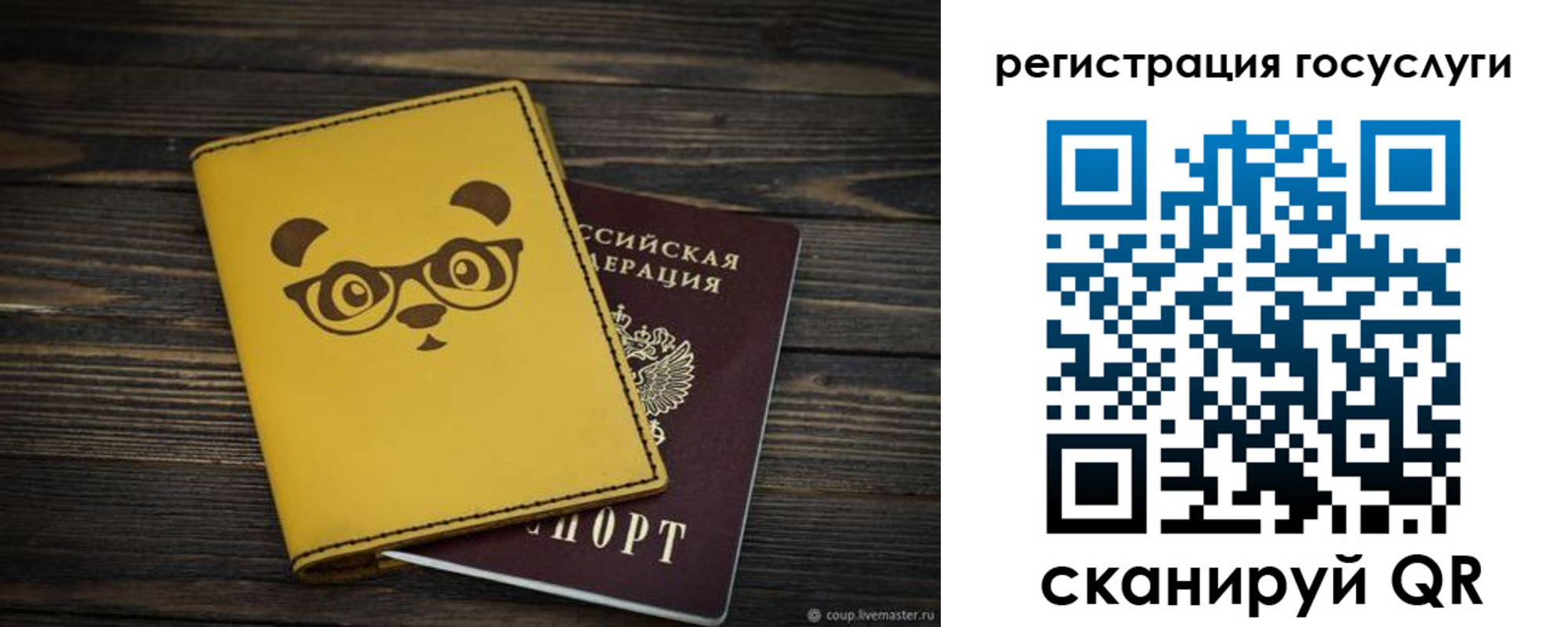 прописка иностранных граждан в Верхнем Тагиле