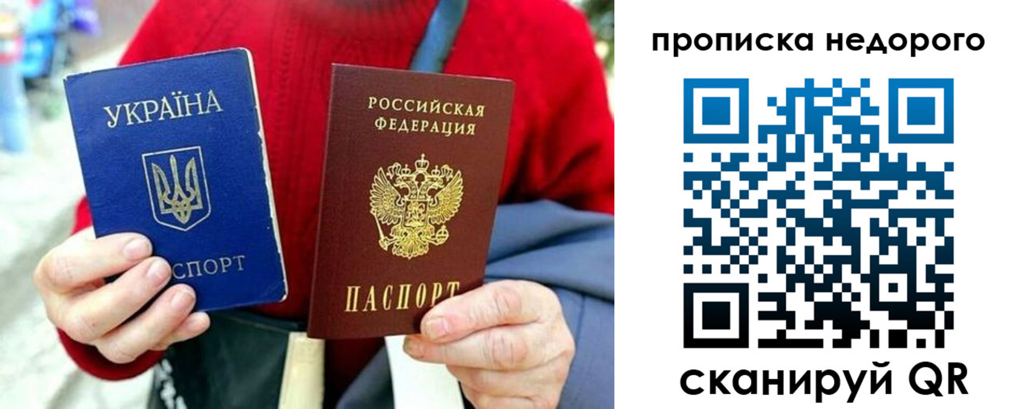 временная регистрация в квартире в Верхнем Тагиле