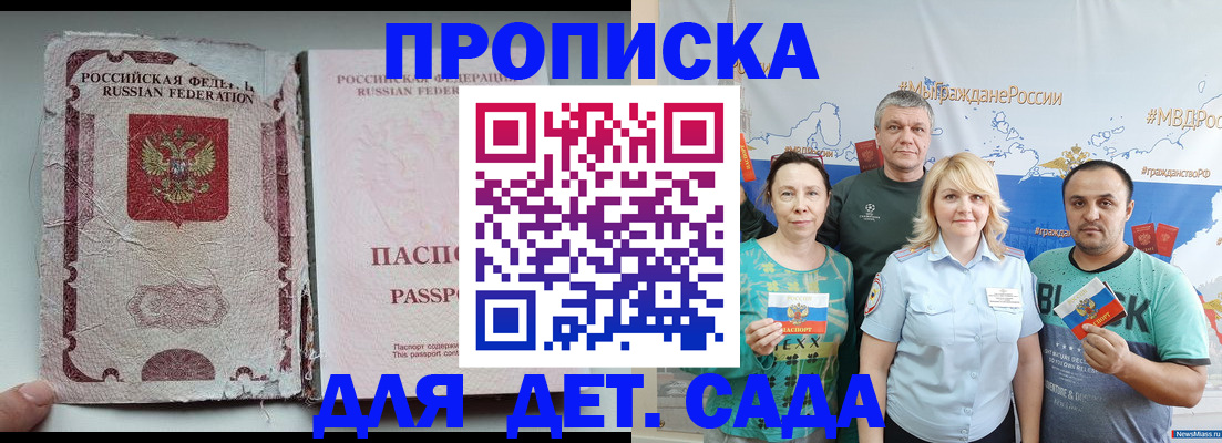 прописка поиск в Верхнем Тагиле