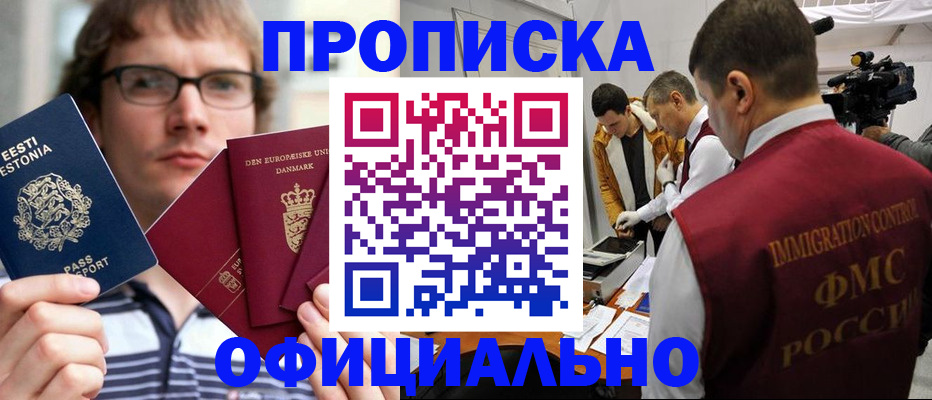 временная регистрация адрес в Верхнем Тагиле