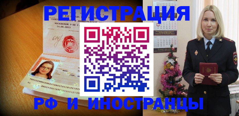 купить прописку в Верхнем Тагиле