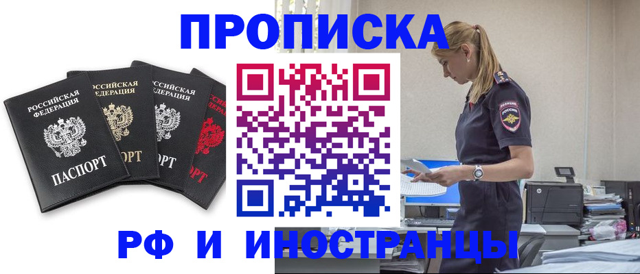 регистрация для школы в Верхнем Тагиле