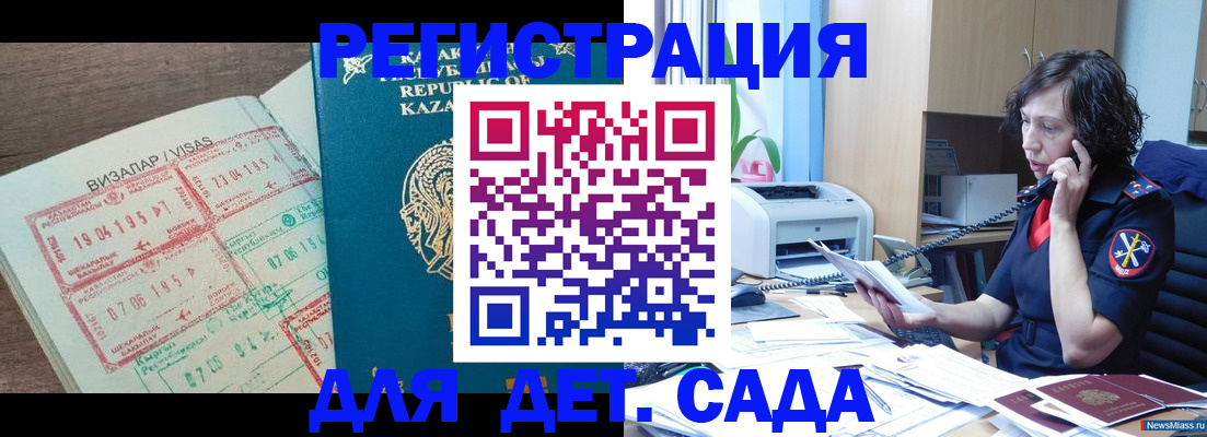 купить прописку в Верхнем Тагиле