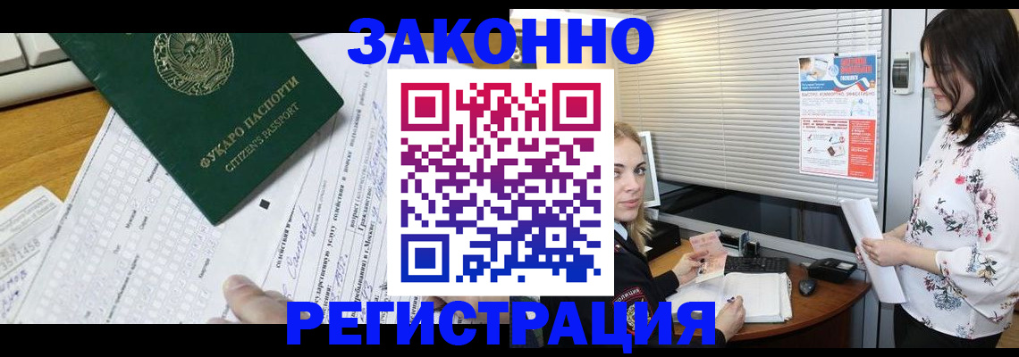 временная регистрация адрес в Верхнем Тагиле