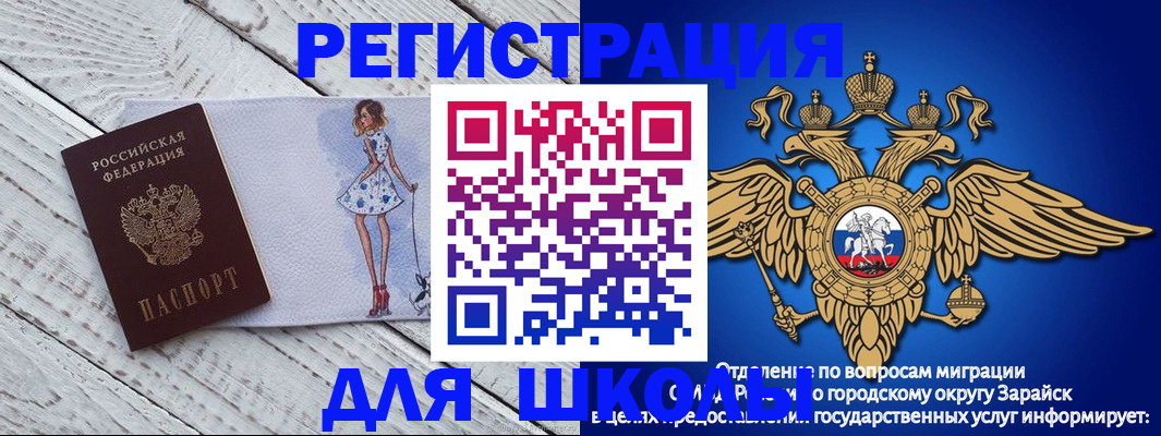 прописка паспорт в Верхнем Тагиле